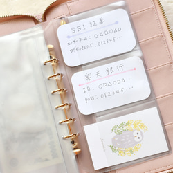 【送料込み】カードケース（PVC）リフィル　5枚 オリジナル 家計管理 袋分け 旅行 無印　パスボートケース 2枚目の画像