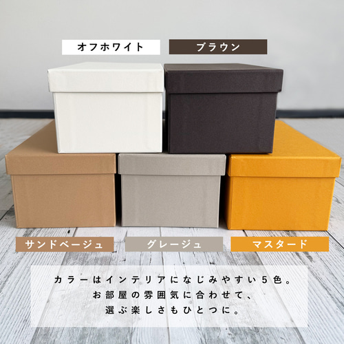 ケの日ボックス 写真収納ボックス 紙製 お道具箱 フリーボックス・小物