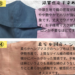 2枚セット　お子様用　サラサラ国産ヘンプ 二重マスク　ヘンプ100% マスク　ヘンプマスク　紐付き 15枚目の画像