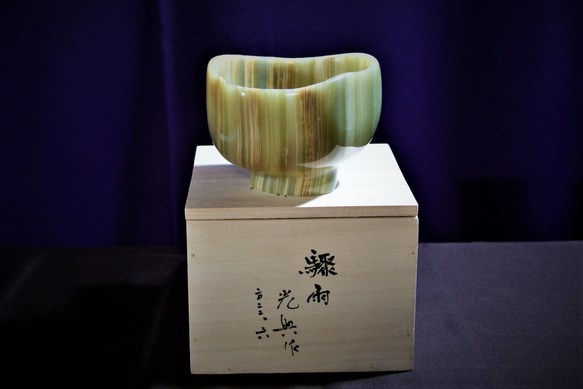 石の器『驟雨』抹茶茶碗　鉢　花器　天然石オニックスの手彫り 2枚目の画像
