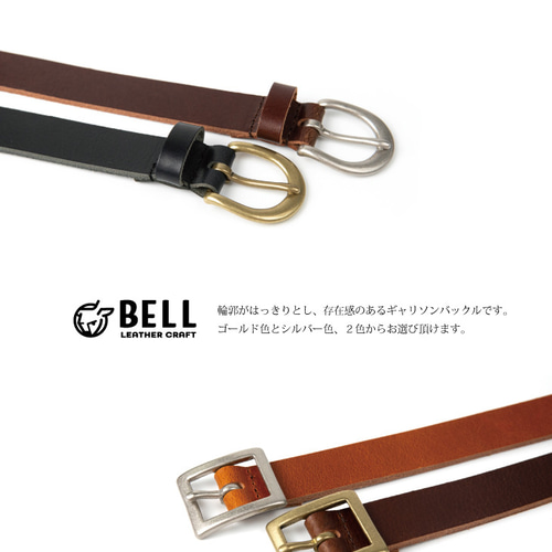 再販!極厚牛革の24ミリ幅定番ベルト 【tb08 レディース 細 本革 再販!極厚牛革の24ミリ幅定番ベルト 【tb08 レディース 細 本革