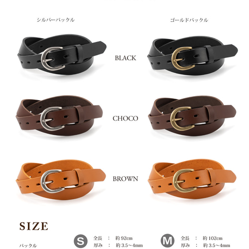 リニューアル！バックル交換可能な極厚牛革の24ミリ幅定番ベルト