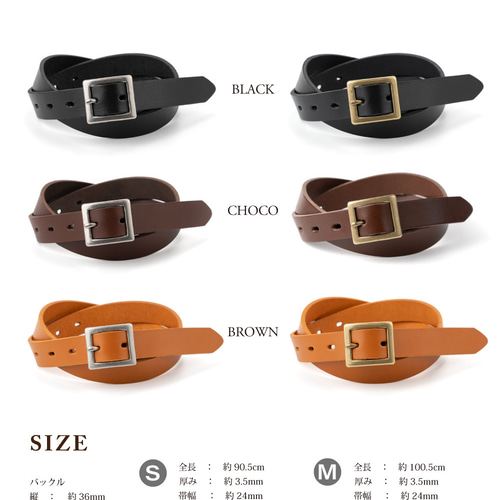 リニューアル！バックル交換可能な極厚牛革の24ミリ幅定番ベルト