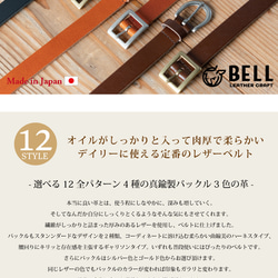 再販！極厚牛革の24ミリ幅定番ベルト 【tb08 レディース 細 本革 シンプル カジュアル レザーベルト 】 2枚目の画像