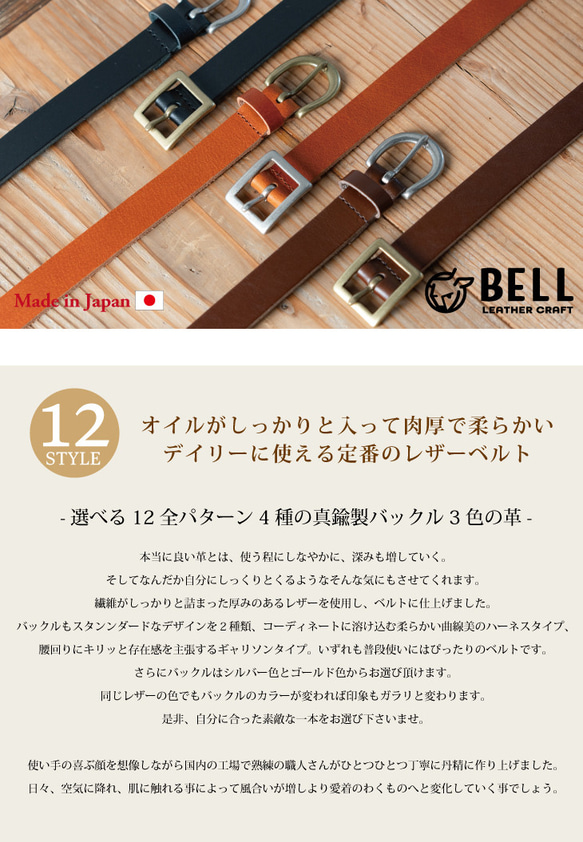 再販！極厚牛革の24ミリ幅定番ベルト 【tb08 レディース 細 本革 シンプル カジュアル レザーベルト 】 2枚目の画像
