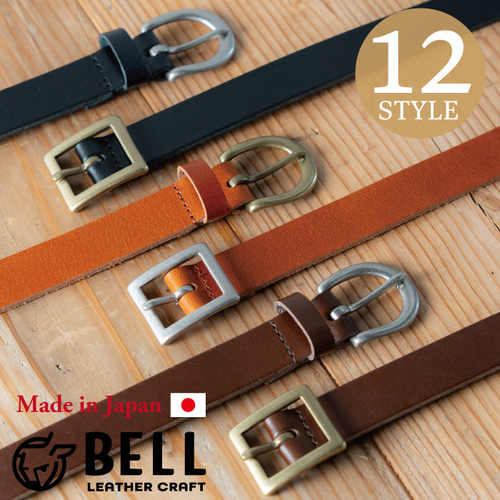 再販!極厚牛革の24ミリ幅定番ベルト 【tb08 レディース 細 本革 再販!極厚牛革の24ミリ幅定番ベルト 【tb08 レディース 細 本革