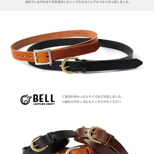 再販!極厚牛革の24ミリ幅定番ベルト 【tb08 レディース 細 本革 再販!極厚牛革の24ミリ幅定番ベルト 【tb08 レディース 細 本革