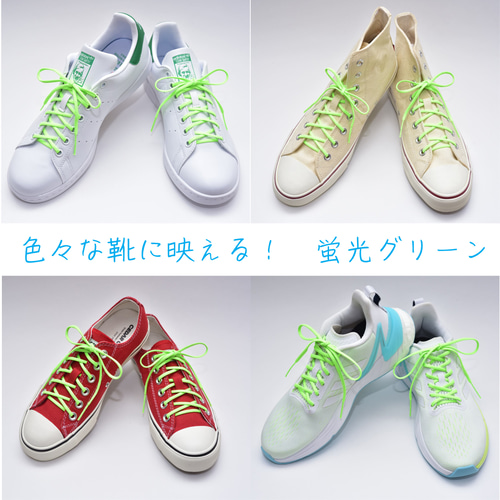 新登場】ほどけにくい魔法の靴ひも：蛍光4色：リリヤーンシューレース