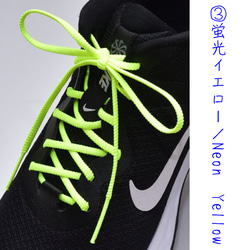 【新登場】ほどけにくい魔法の靴ひも：蛍光４色：リリヤーンシューレース：細幅：日本製：靴紐：くつひも 6枚目の画像
