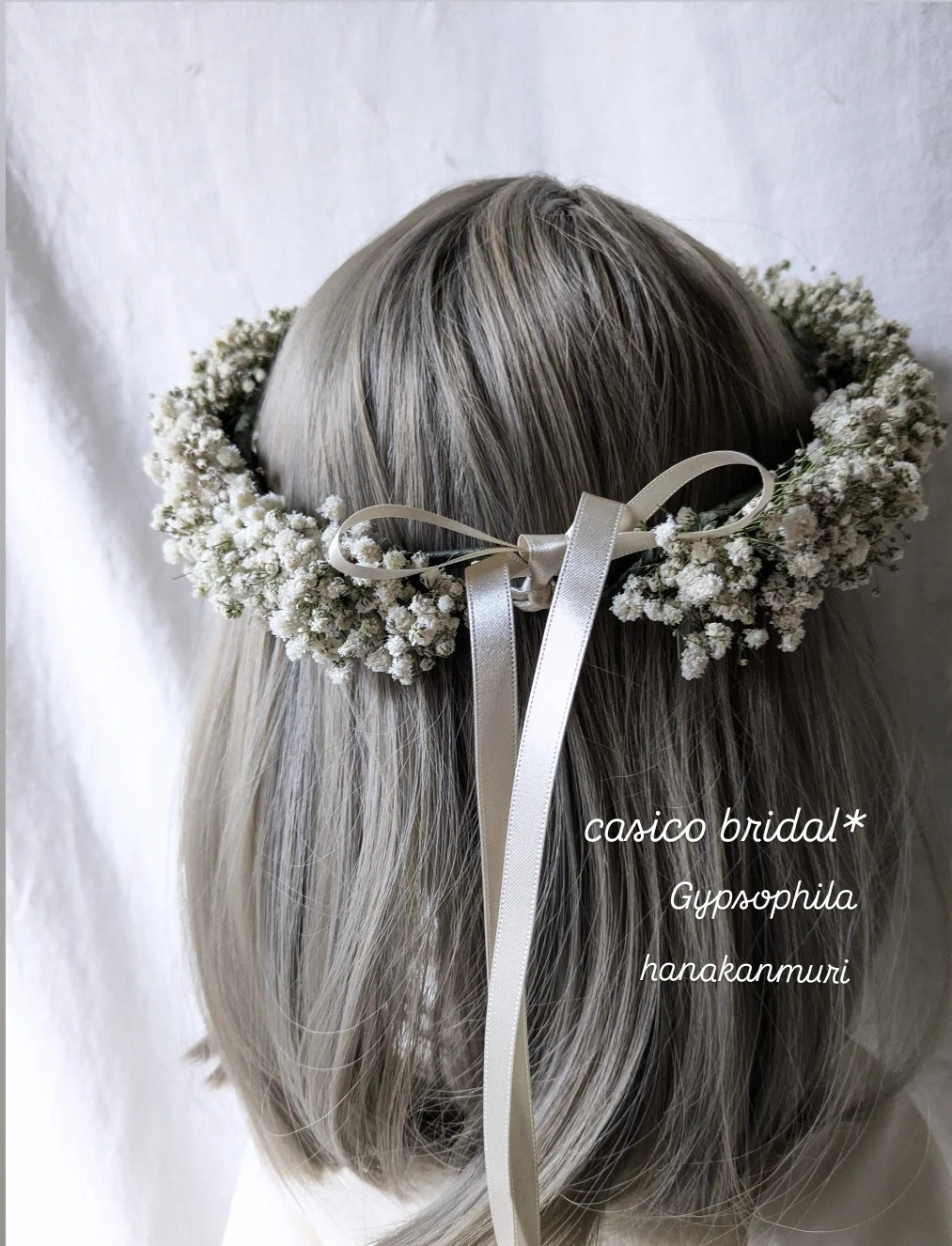 ウェディング＊* かすみ草の花冠 3cm幅(ドライフラワー)