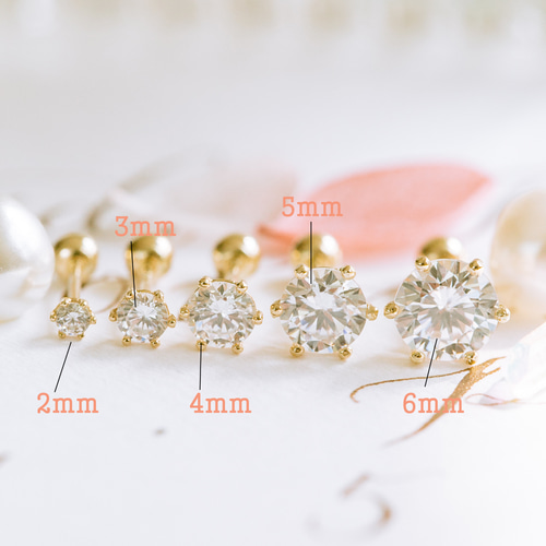 14K金 ゴールド Cz パール ヘリックス 軟骨 アンチトラガス
