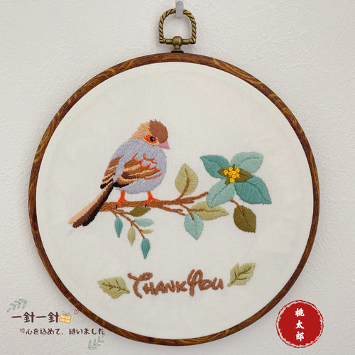 本格刺繍 ファブリックパネル 感謝 鳥さん ハンドメイド プレゼント 