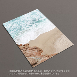 ☆インテリアフォトポスター -Coastal-【424】 6枚目の画像