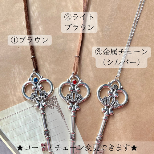 大きな鍵のロングネックレス シルバー アンティーク風