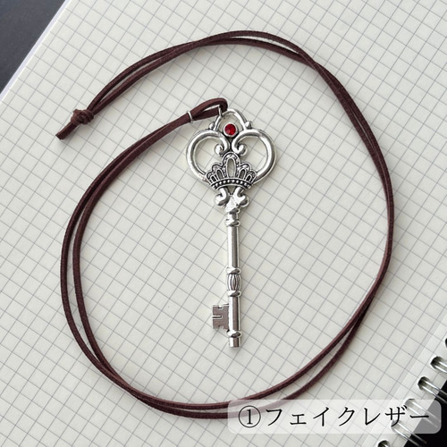 大きな鍵のロングネックレス シルバー アンティーク風 ネックレス  