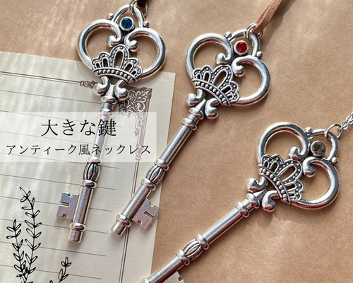 【アンティーク】スーパーロングネックレス◇マットシルバー【メッシュ】 アンティーク】スーパーロングネックレス◇マットシルバー