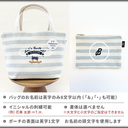 【可刻名字】約克夏Takeyari帆布迷你托特包&amp;手拿包套裝 第10張的照片