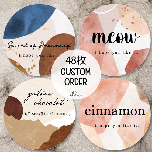 No21】オーダー サンキューシール ピンク 箔押し ショップシール 名