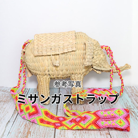 メキシコ手編み アニマルカゴバッグ☆象 エレファント 007  Y1412927282(10920円)