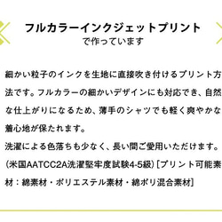 ［着る山菜］ふきのとうトラベルトート　ナチュラル 10枚目の画像