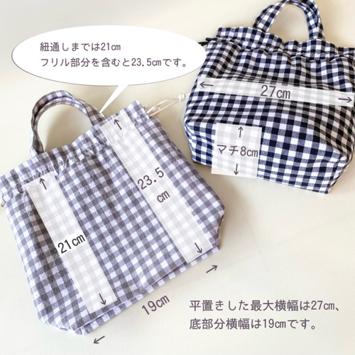 ギンガムチェック　サクランボ柄　フリル　お弁当袋　ハンドメイド 巾着のお弁当袋 ギンガムチェック お弁当 ランチ 巾着 お弁当袋 弁当袋
