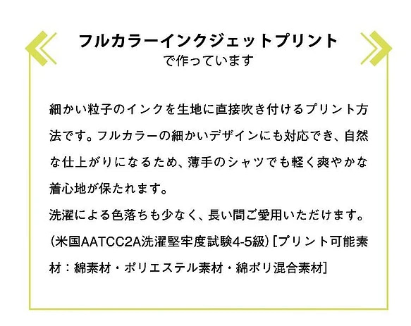 ［着る山菜］山菜図鑑トラベルトート　ナチュラル 9枚目の画像