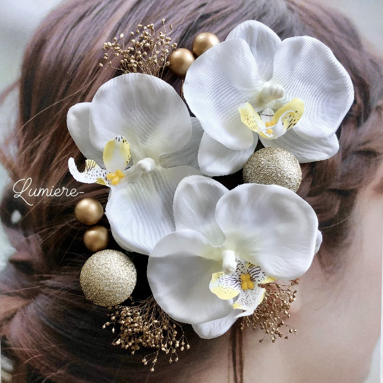 ◎胡蝶蘭 髪飾り コチョウラン 結婚式 ウェディング 成人式 前撮り ヘアピン ヘッドドレス ブライダル　和装　白無垢
