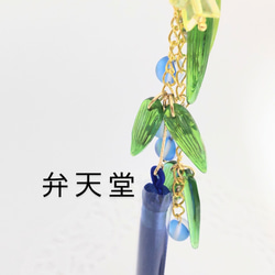 sold【弁天堂】「七夕かんざし」かんざし 簪 季節の遊び 7枚目の画像
