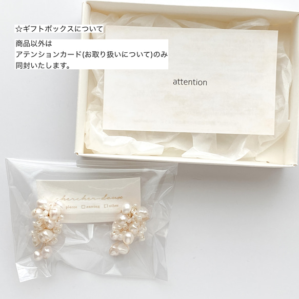 【珍珠圓形花束耳環/耳環】粉米色x自然白 第11張的照片