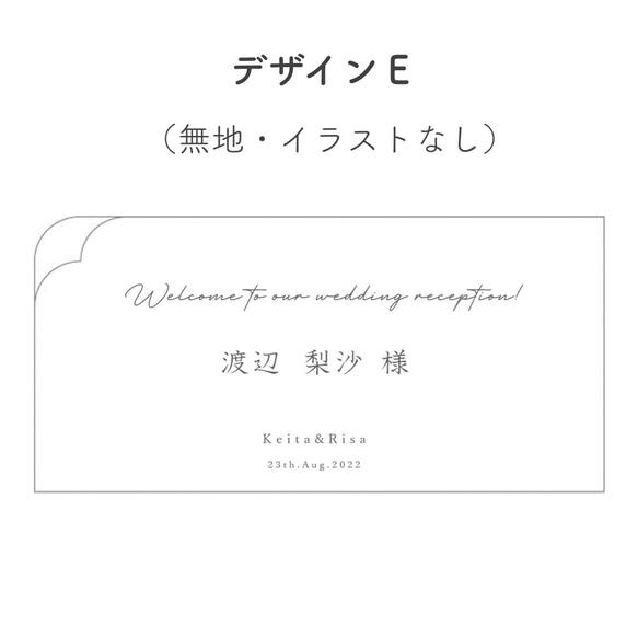 結婚式 ♡席札＋マスクケース　セミオーダーメイド 8枚目の画像