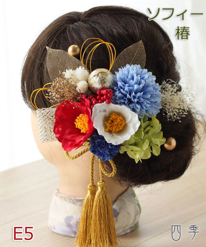 髪飾り 成人式 椿 ソフィー 6タイプ ドライフラワー ポニーテール 和装 白無垢 色打掛 振袖 造花  K_0430