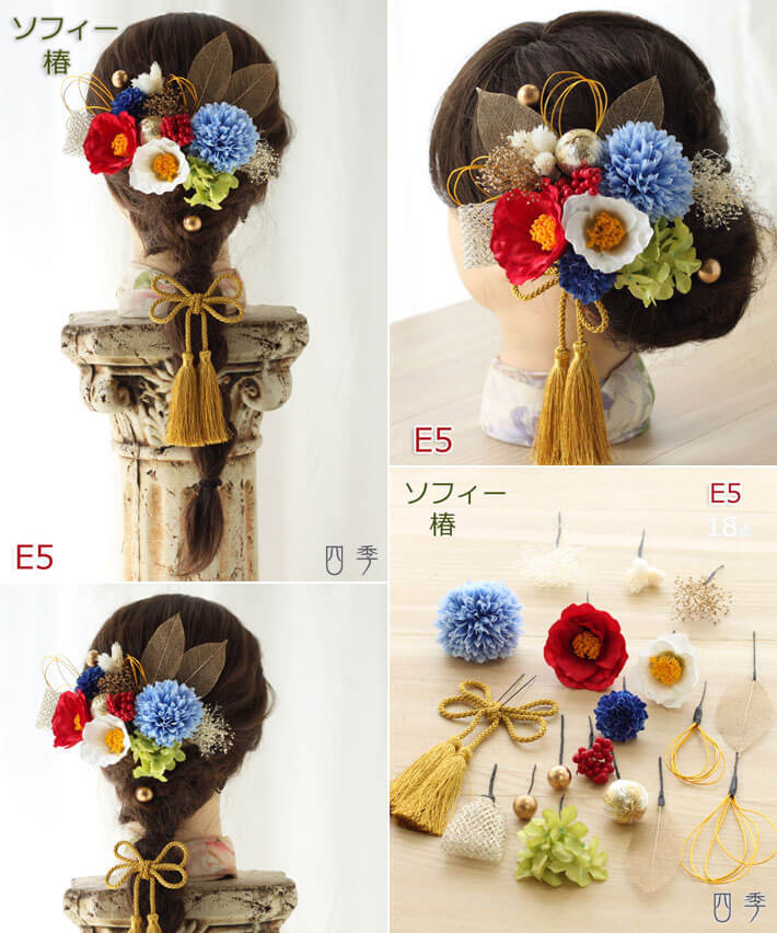 髪飾り 成人式 椿 ソフィー 6タイプ ドライフラワー ポニーテール 和装 白無垢 色打掛 振袖 造花  K_0430
