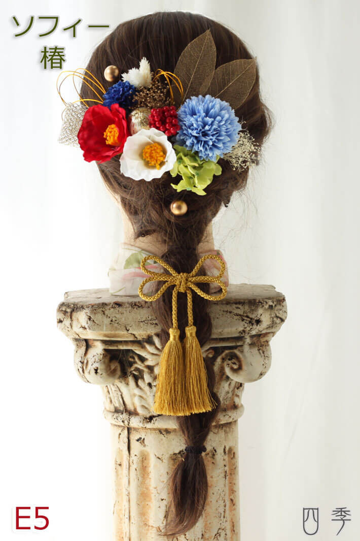 髪飾り 成人式 椿 ソフィー 6タイプ ドライフラワー ポニーテール 和装 白無垢 色打掛 振袖 造花  K_0430