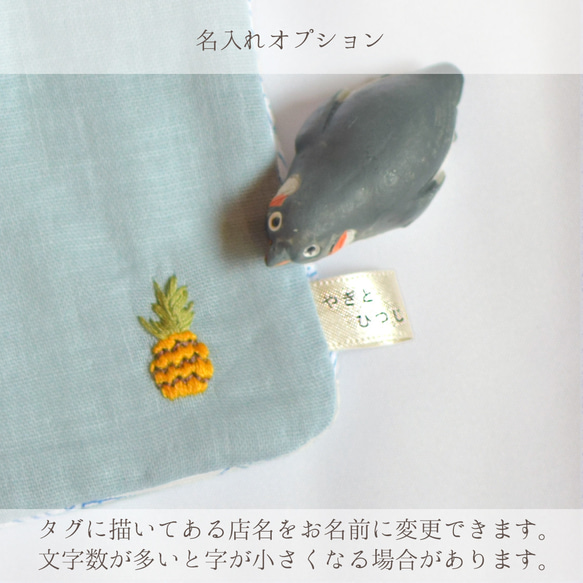 夏のためのハーフハンカチ＊ワンポイントの手刺繍パイン＊BLUE 6枚目の画像