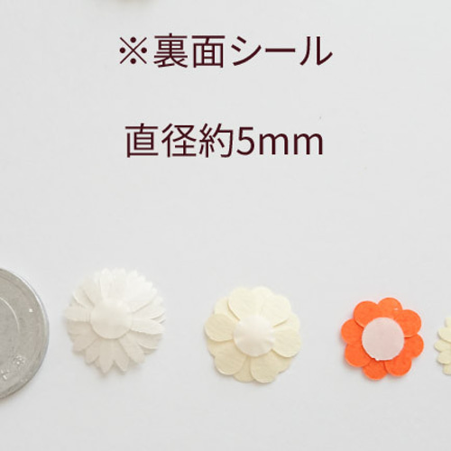 イエロー＆オレンジ》小さな お花シールミックス32枚（リーフ10枚付き