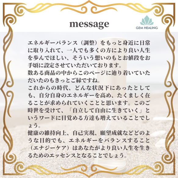 ◆◇エナジーウォーター＊富士山＊イヤシロチ〜邪気ヨケ〜◇◆ 4枚目の画像