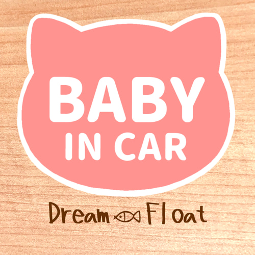 ねこ.ピンク】ベビーインカー.キッズインカー.チャイルドインカー 