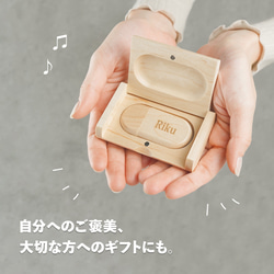 【名入れ無料】USB 名入れ 木製 USBメモリ 箱付き 32g 32GB 32ギガ 3.0 名入れ無料 刻印無料 おし 8枚目の画像