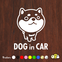 DOG IN CAR/柴犬B カッティングステッカー KIDS IN CAR・BABY IN CAR・SAFETY 1枚目の画像