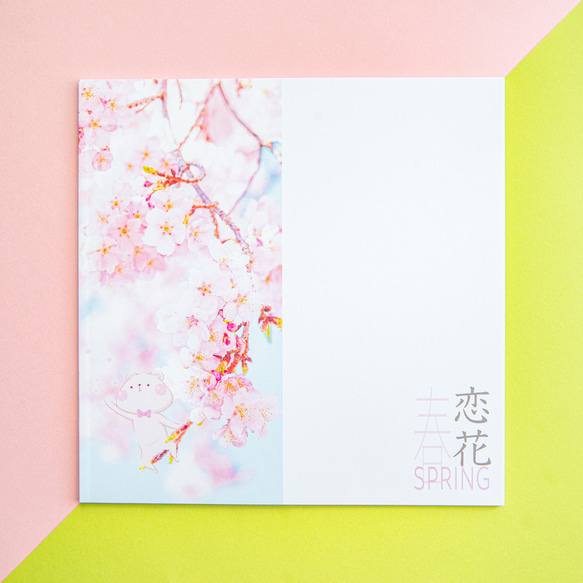 作品集【恋花-春-】 1枚目の画像