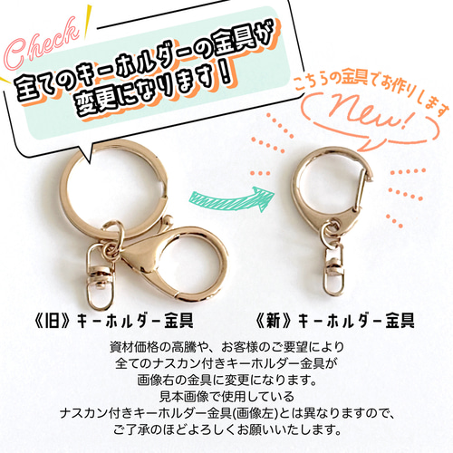 名前入り 名入れ 文字入れ ネームプレート キーホルダー 【ハート