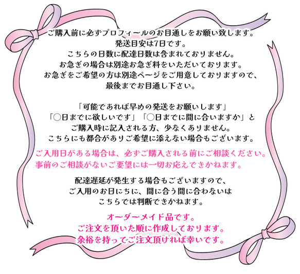 名前入り 名入れ 文字入れ ネームプレート キーホルダー 【ハートアイスクリーム】 7枚目の画像