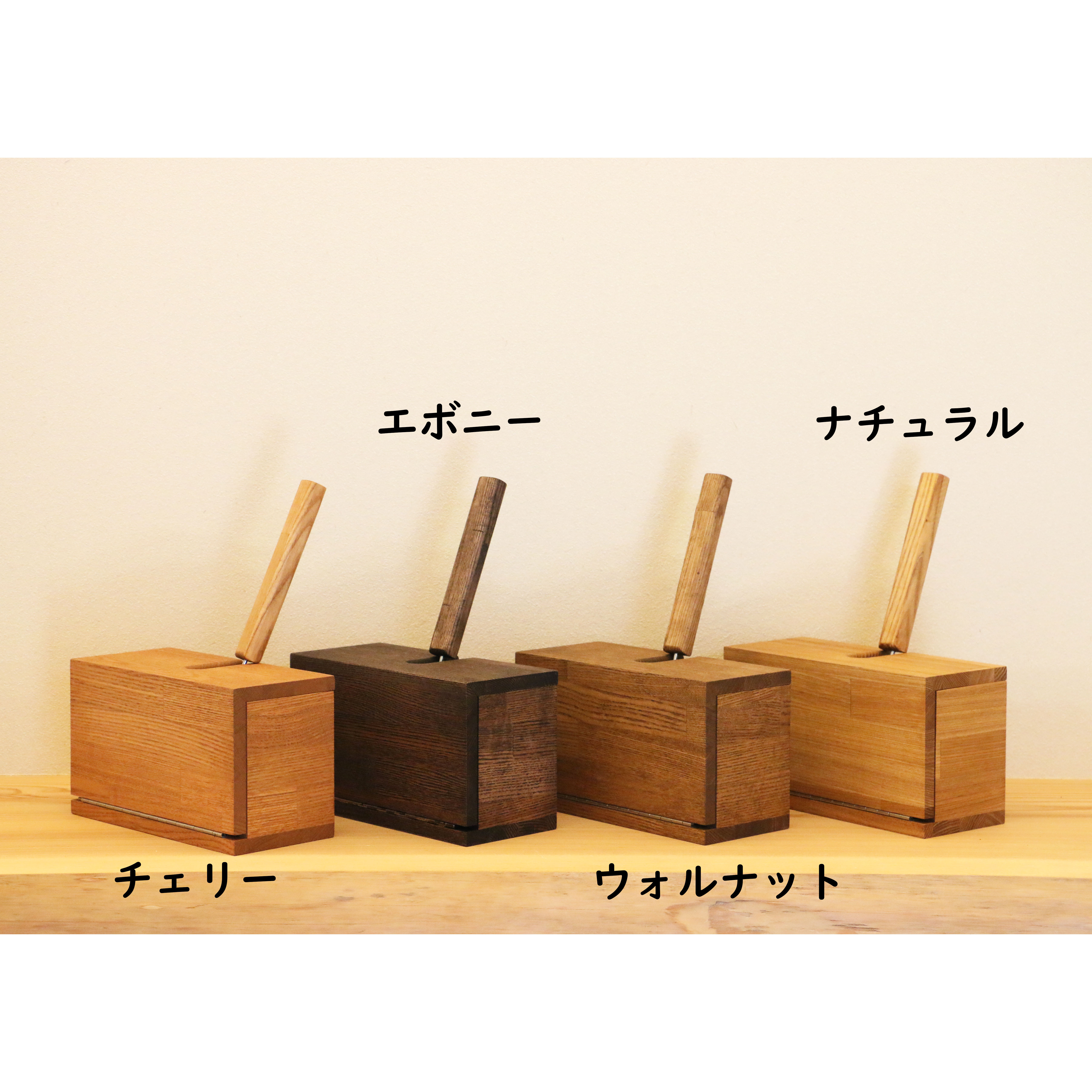 タモ材 粘着ローラースタンド クリーナー付き 高級感◎ インテリアにも最適