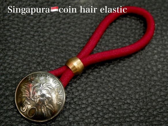 ＃H48  Singapura Coin Hair Elastic 2枚目の画像