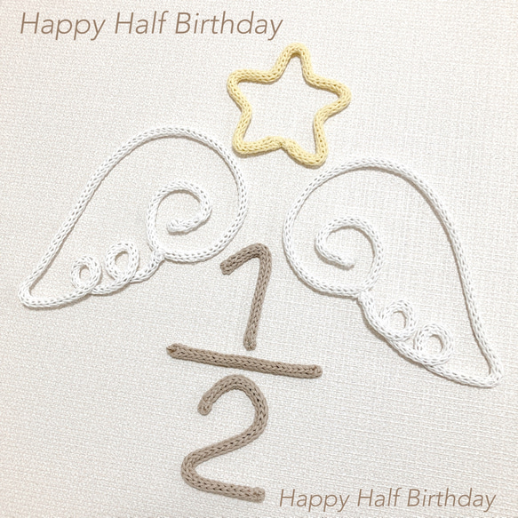 ウールレター　ハーフバースデー　２分の1　momo☆* ウールレターハーフバースデー2分の1momo☆*