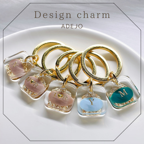 全20色】デザインチャーム♡ネームタグ♡お名前♡キーホルダー