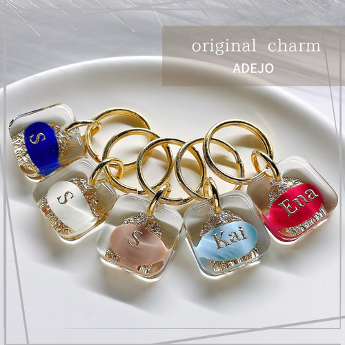 全20色】デザインチャーム♡ネームタグ♡お名前♡キーホルダー