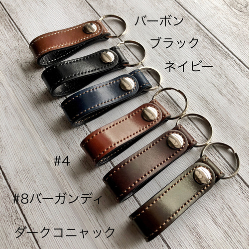 Horweenシェルコードバン ベルトループキーホルダー　バーボン　手縫い 受注製作Horweenシェルコードバン ベルトループキーホルダー