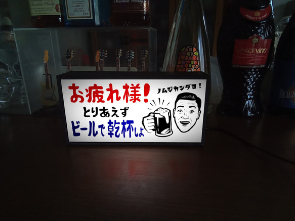 ビール ジョッキ 酒 乾杯 宅飲 お疲れライト 昭和レトロ ミニチュア 看板 面白雑貨 玩具 置物 雑貨 ライトBOX 5枚目の画像