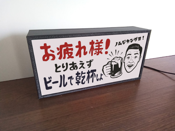 ビール ジョッキ 酒 乾杯 宅飲 お疲れライト 昭和レトロ ミニチュア 看板 面白雑貨 玩具 置物 雑貨 ライトBOX 3枚目の画像